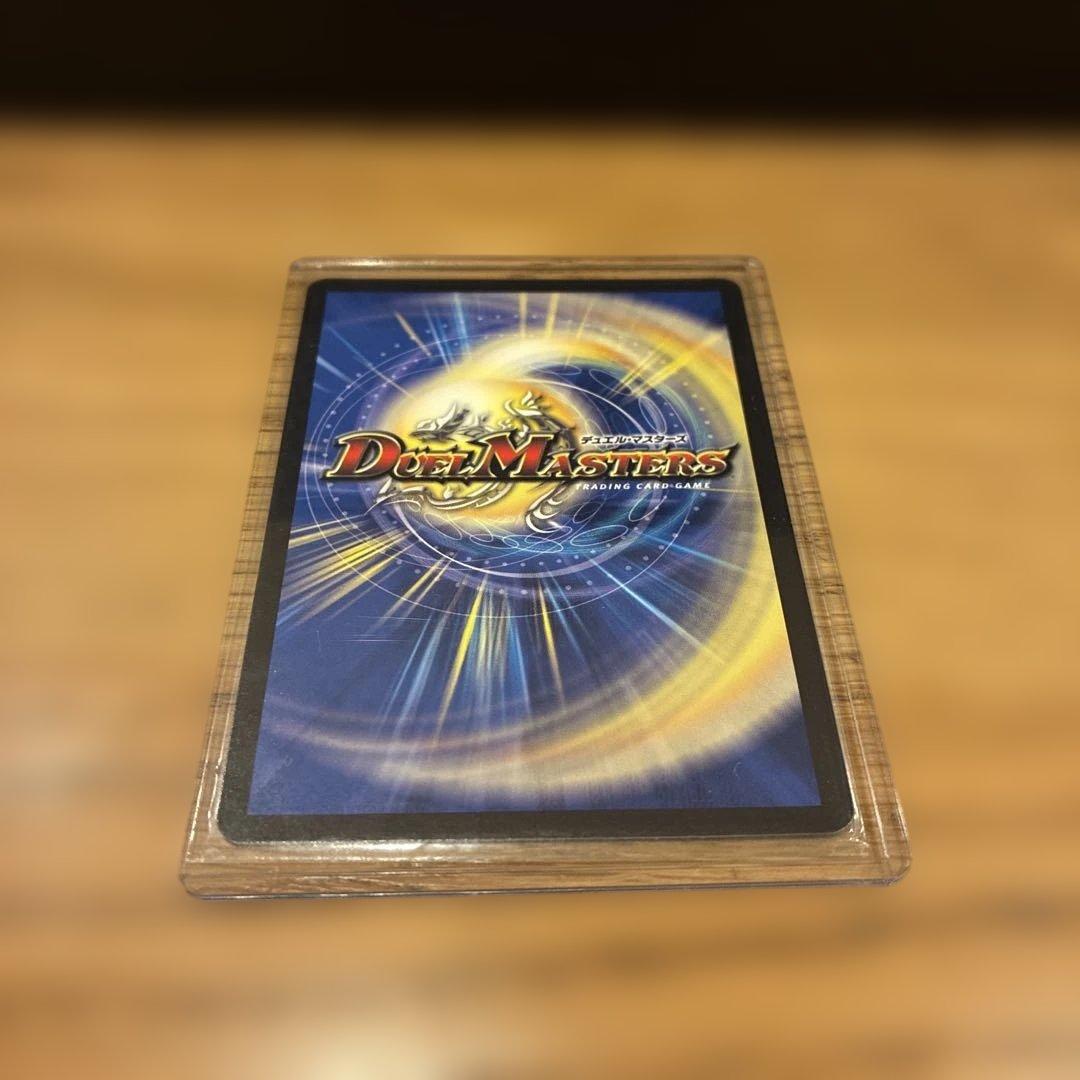 ボルシャックドリームドラゴン ボルシャックドリームドラゴン