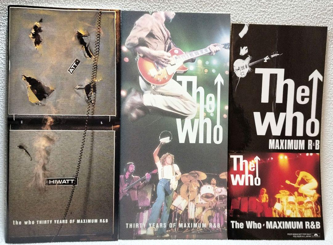 『ＴＨＥ・ＷＨＯ／ＴＨＩＲＴＹ・ＹＥＡＲＳ・ＯＦ・ＭＡＸＩＭＵ…』日本盤【中古品
