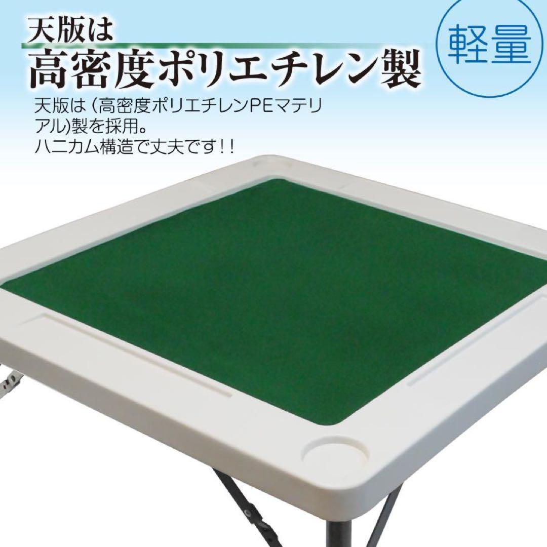 麻雀卓 麻雀台 折りたたみ グッズ 麻雀台 家庭用