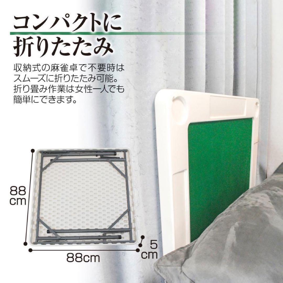 麻雀卓 麻雀台 折りたたみ グッズ 麻雀台 家庭用