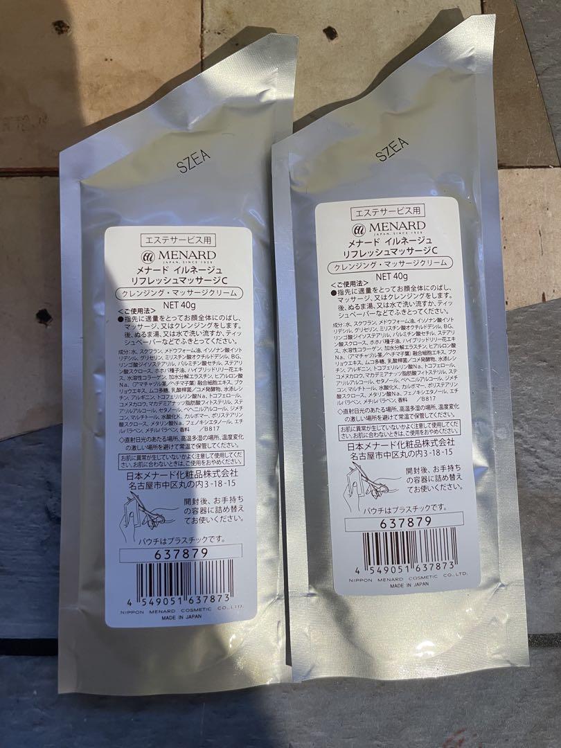 新品⭐︎メナードイルネージュ⭐︎リフレッシュマッサージ詰替用パウチセット
