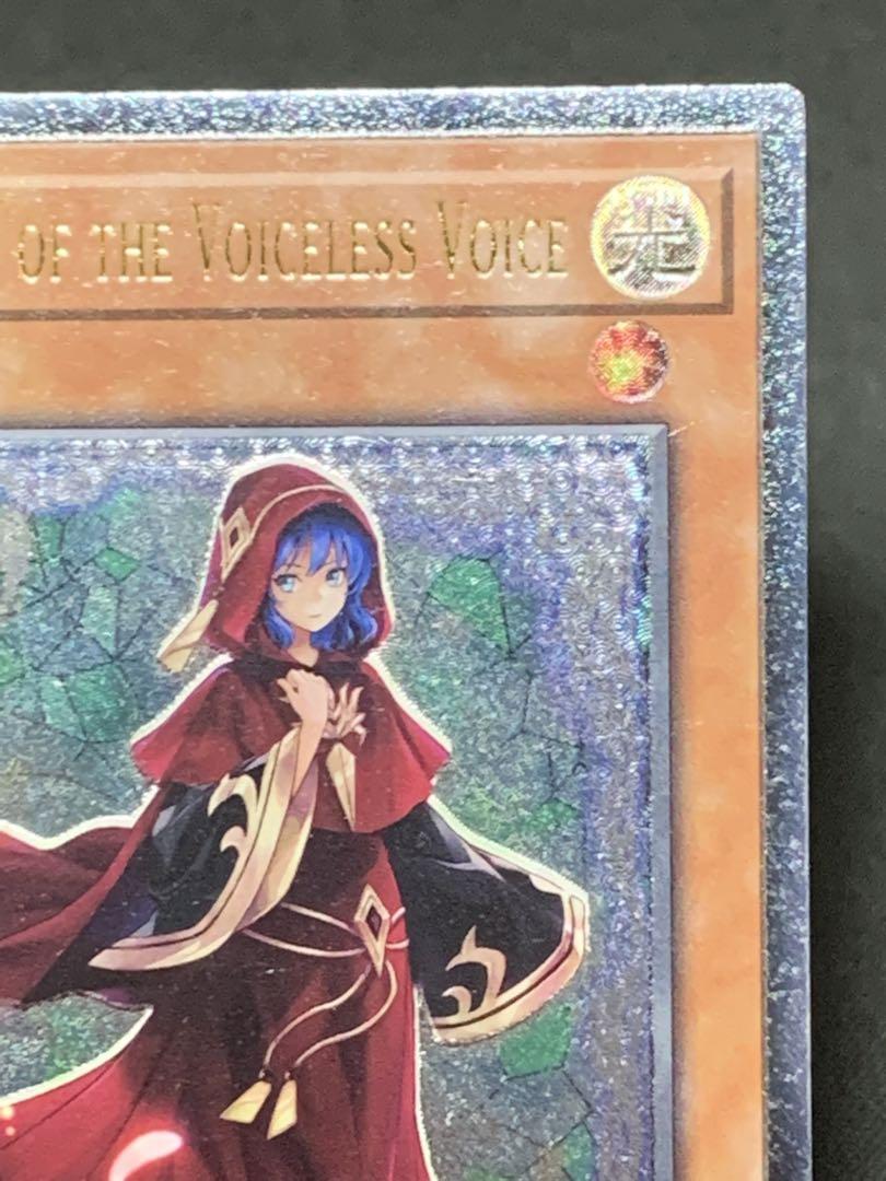遊戯王 祈り手ロー