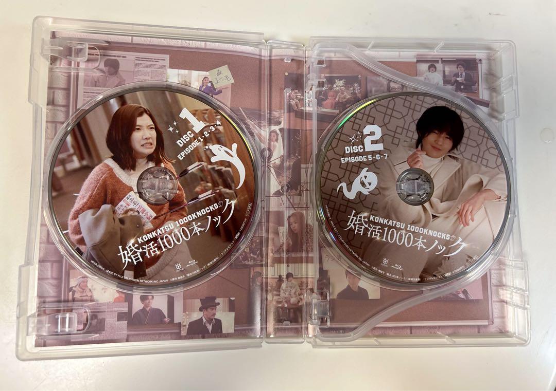 婚活1000本ノック Blu-ray BOX〈4枚組〉 - メルカリ
