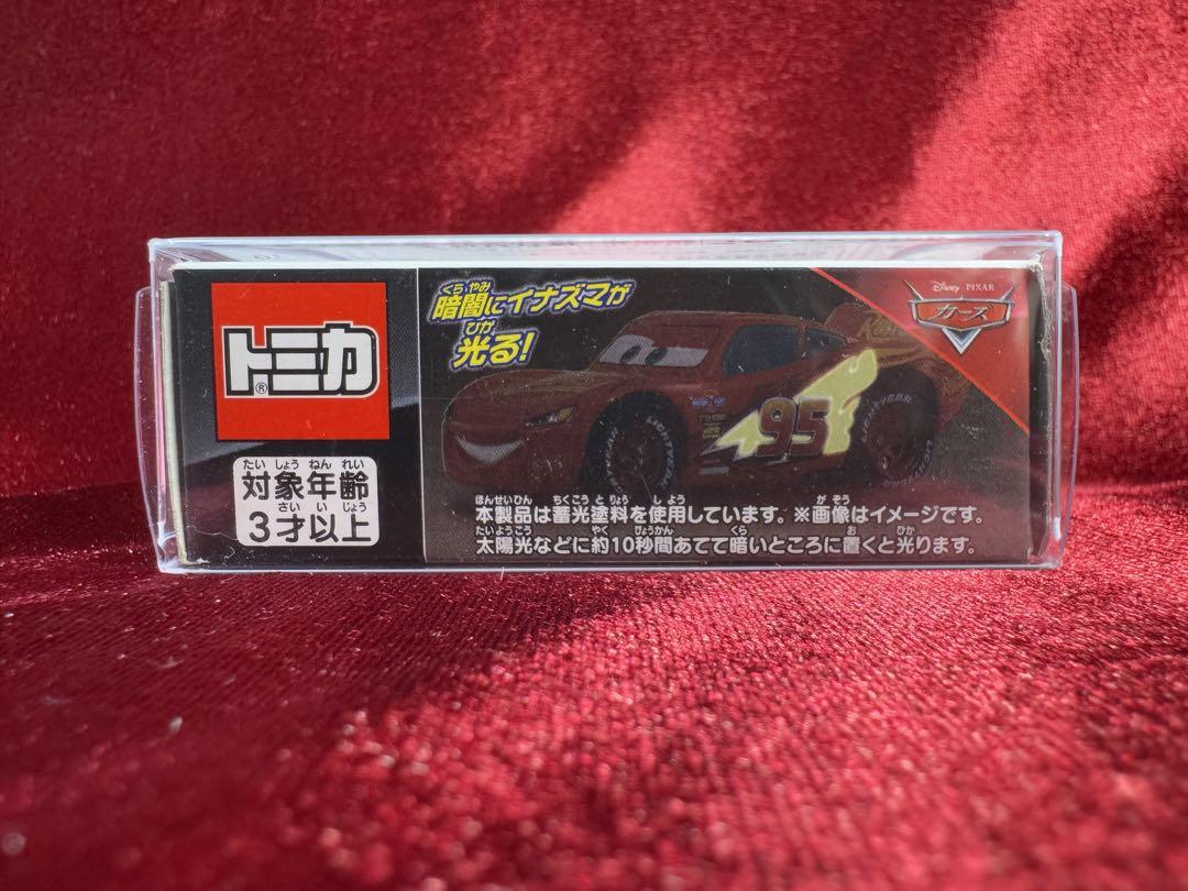カーズトミカ マックィーンデイ2019特別仕様【新品未開封】クリアケース付き