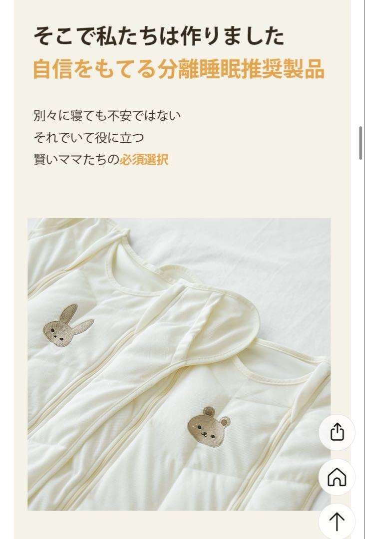 【美品2点セット】SleepBean スリープビーン ベビー スワドル Amazon.co.jp: [Happytails] SleepBean スリープビン スワドル
