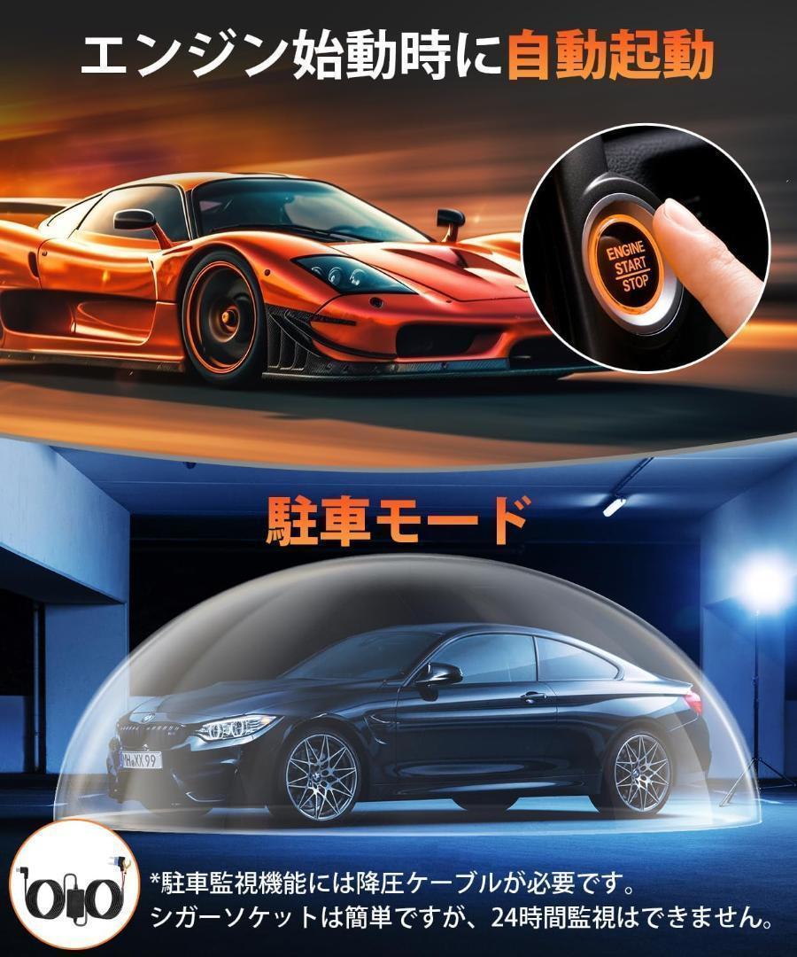 【開封・未使用】ドライブレコーダー ミラー型 2025年・4K シガー電源　#1 開封・未使用】ドライブレコーダー ミラー型 2025年・4K シガー