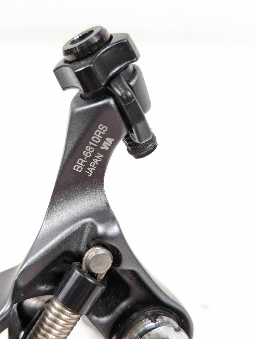 Shimano