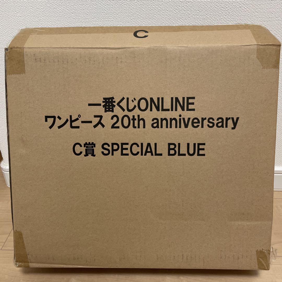 一番くじONLINE ワンピース 20th anniversary C賞