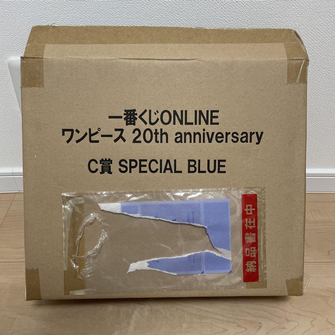 一番くじONLINE ワンピース 20th anniversary C賞