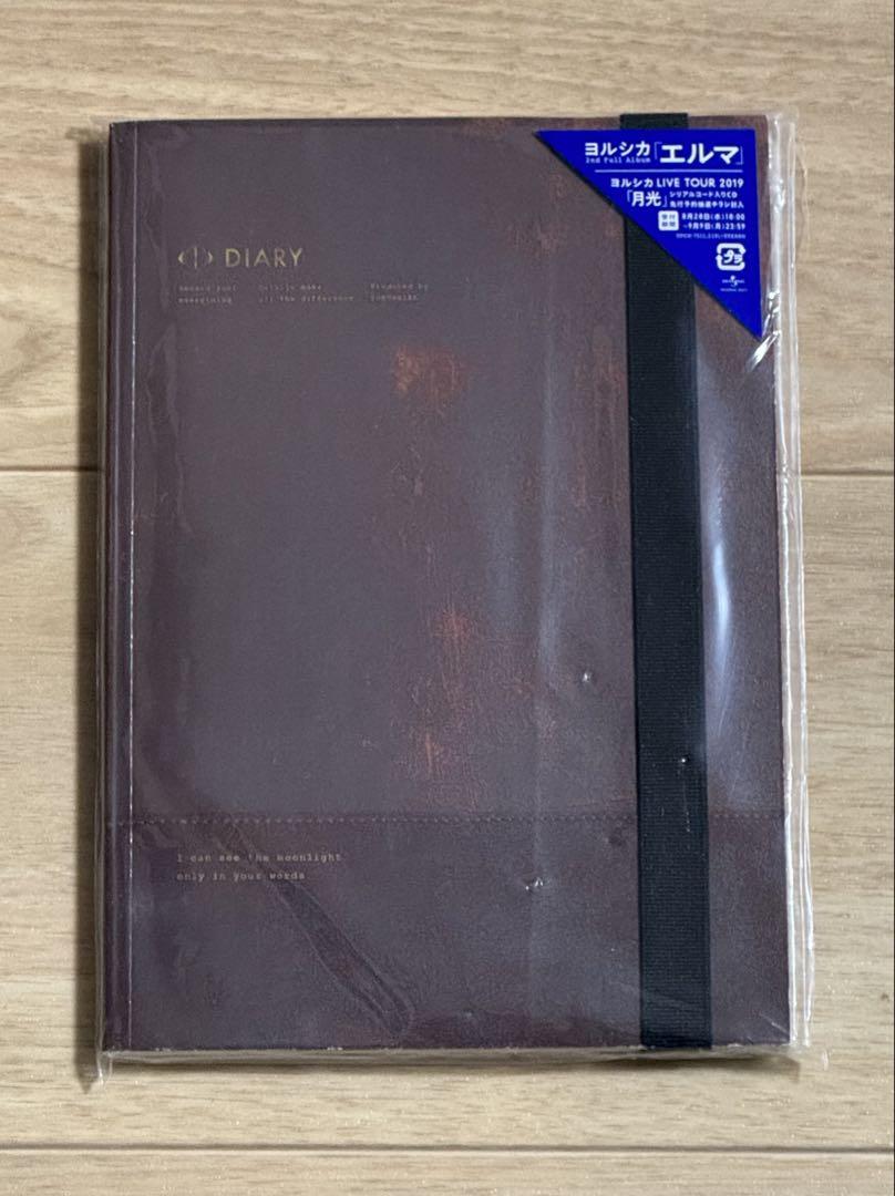 【初回限定盤】エルマ ヨルシカ