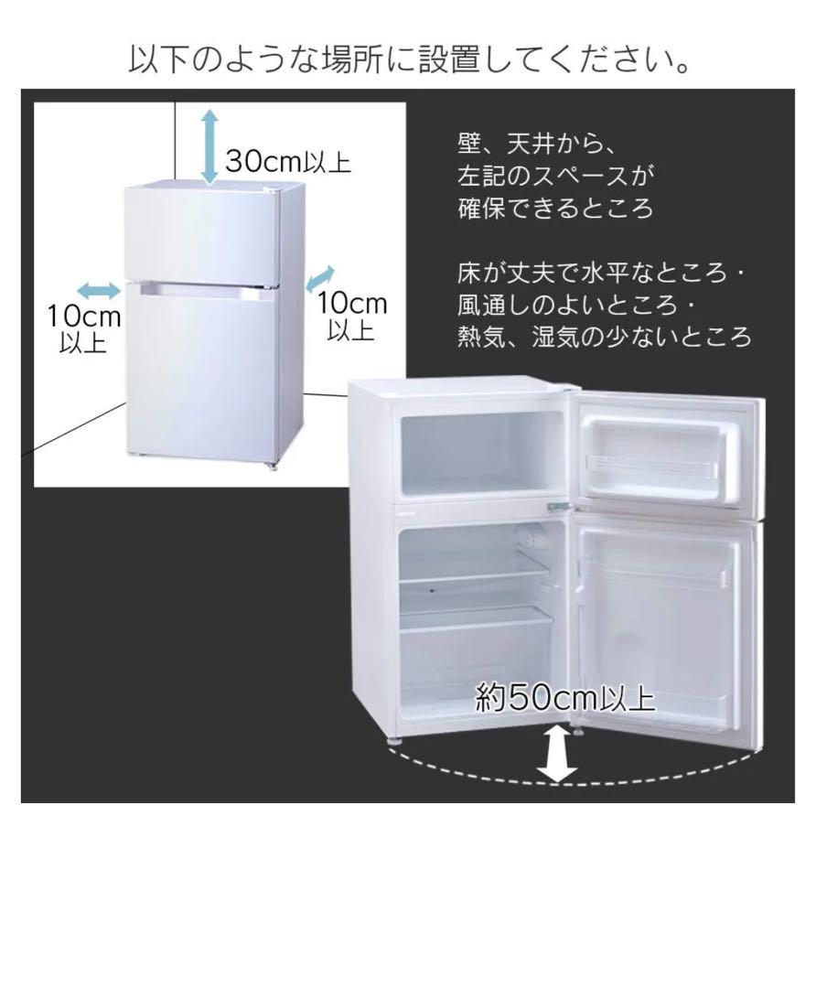 61L 冷蔵庫