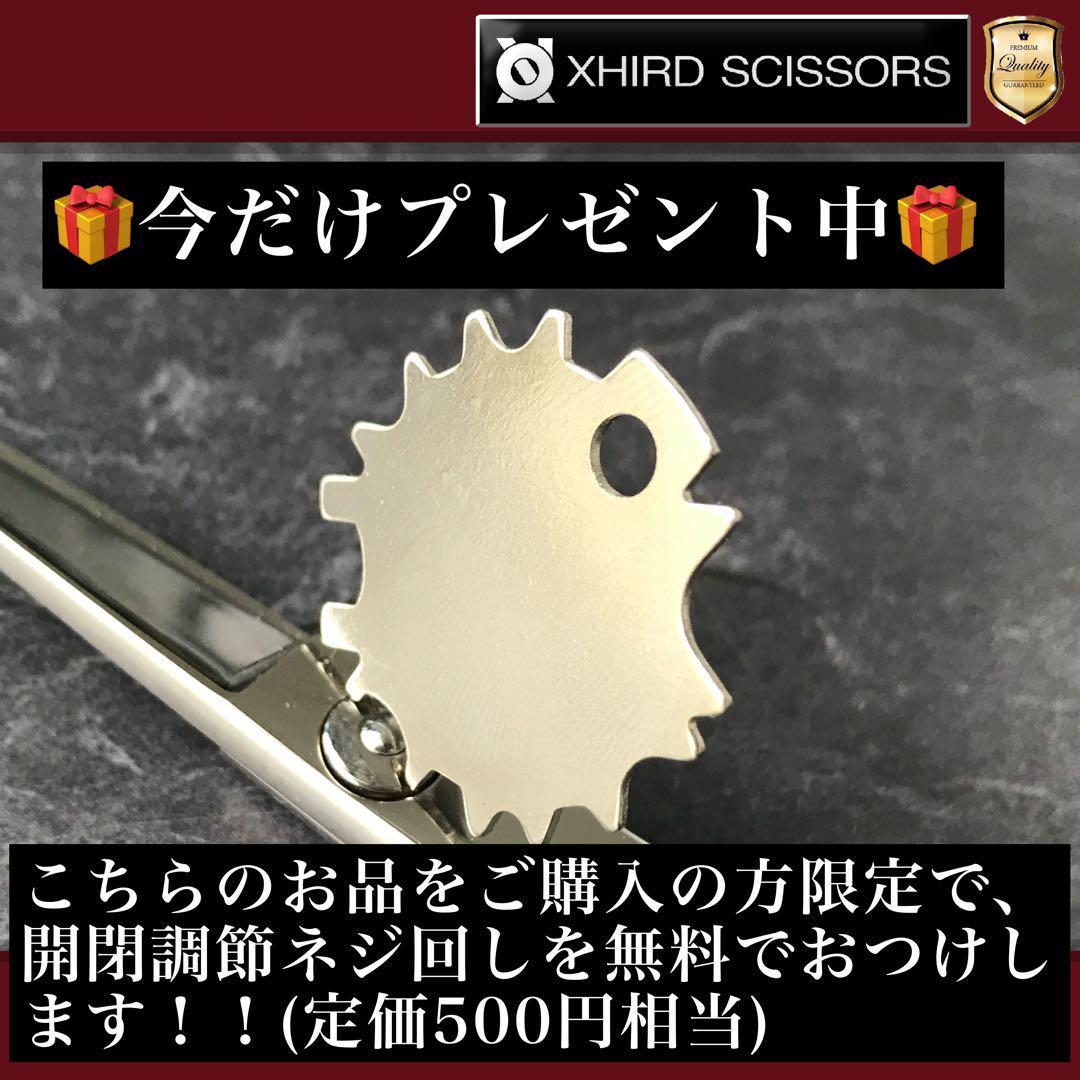 【極美品&研ぎ済】ミズタニシザー K-12 セニング5.8inch【送料無料】 極美品&研ぎ済】ミズタニシザー K-12 セニング5.8inch【送料無料