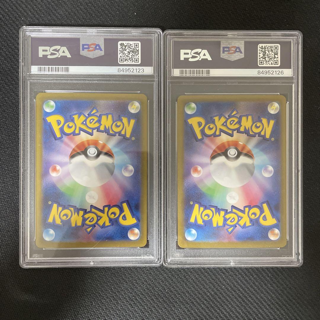 レアコイル CP4 ミラー PSA 10 PSA10 コイル レアコイル マスターボールミラー セット