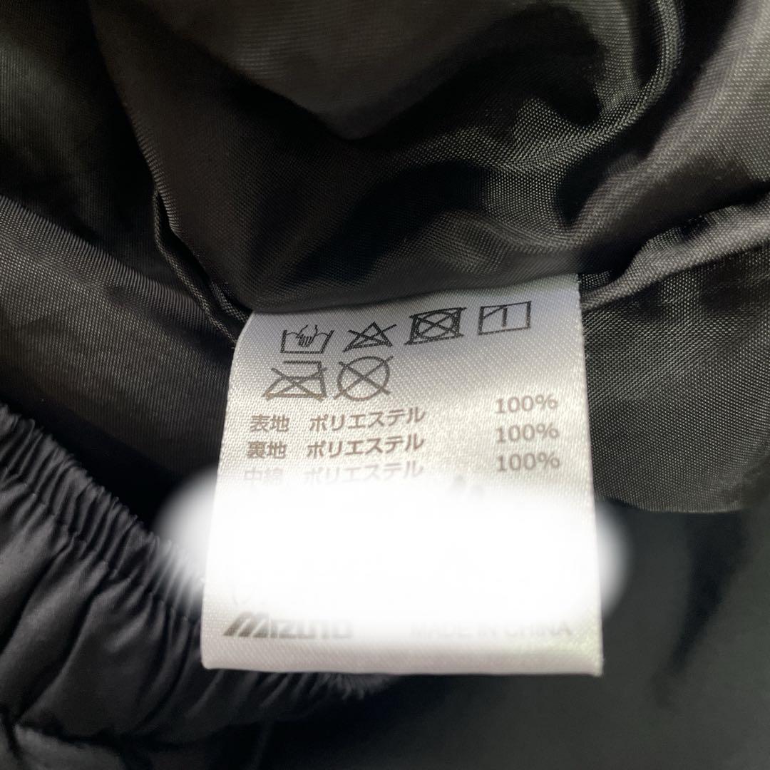 ミズノ ウィンドブレーカー 上下セット メンズ XL 中綿入り