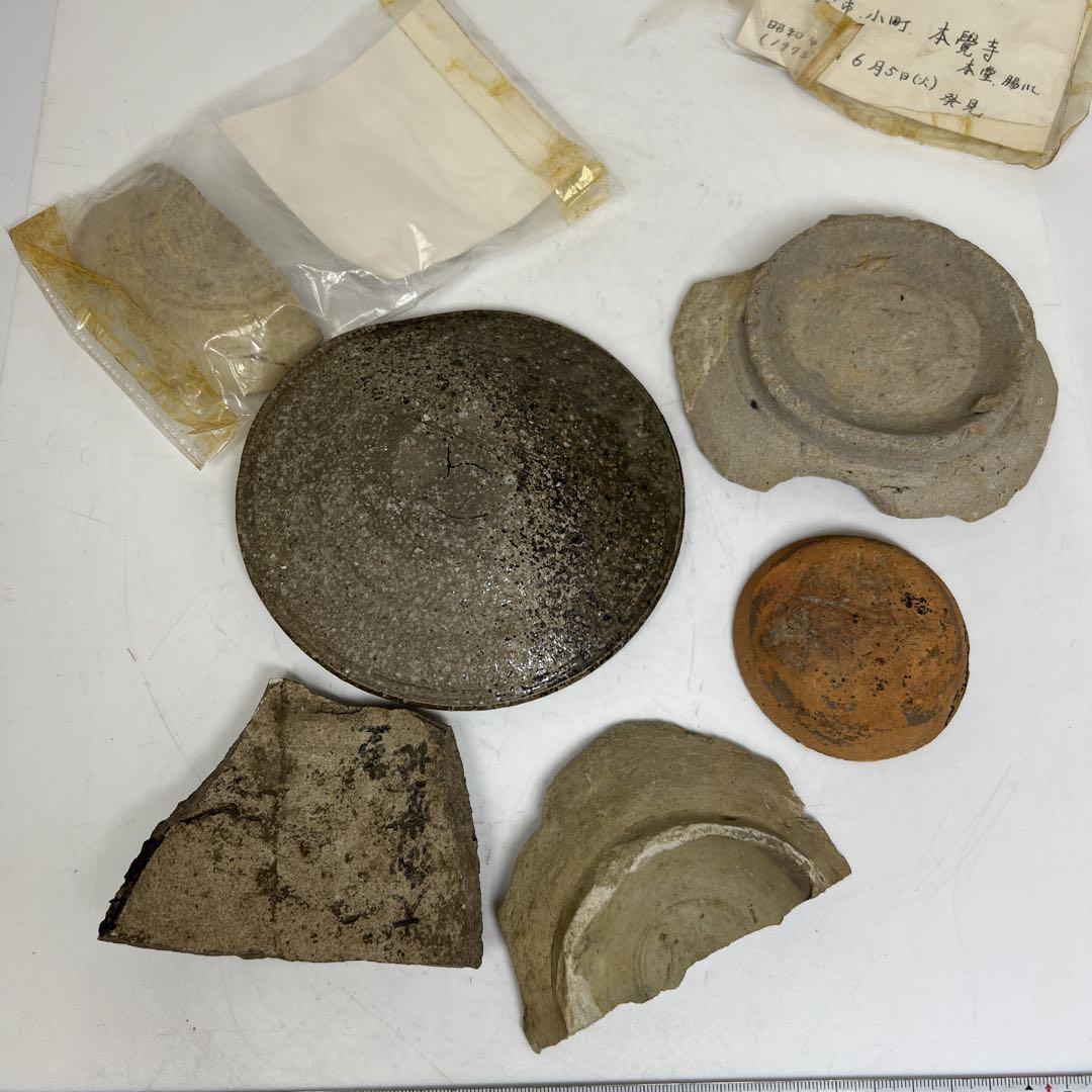 鎌倉時代　山茶碗等　古代土器　東さ7-0522③