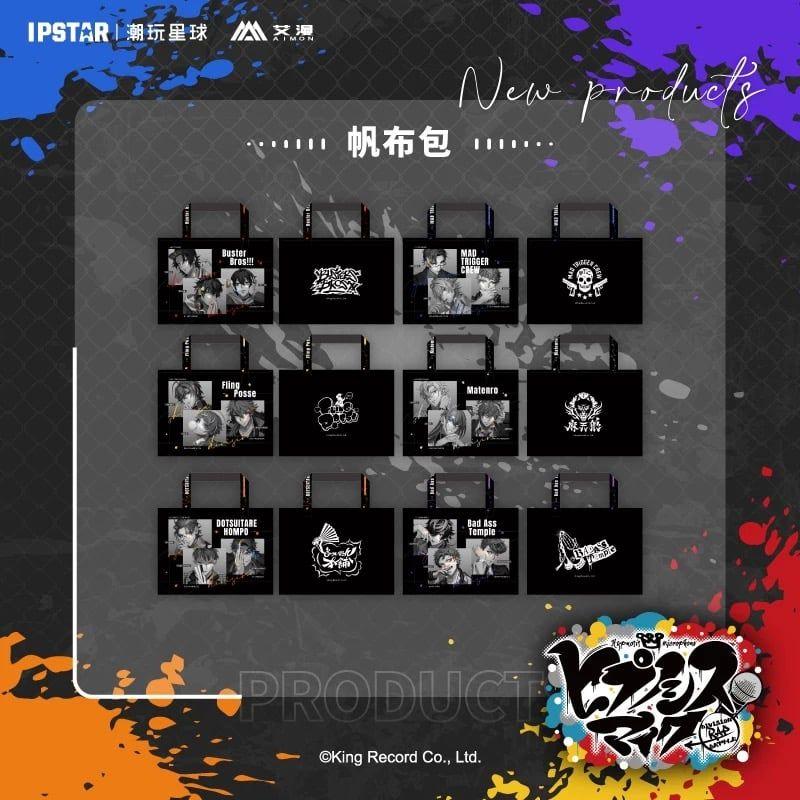 ヒプノシスマイク 中国限定 9thライブ盤絵柄 帆布バッグ ヨコハマ