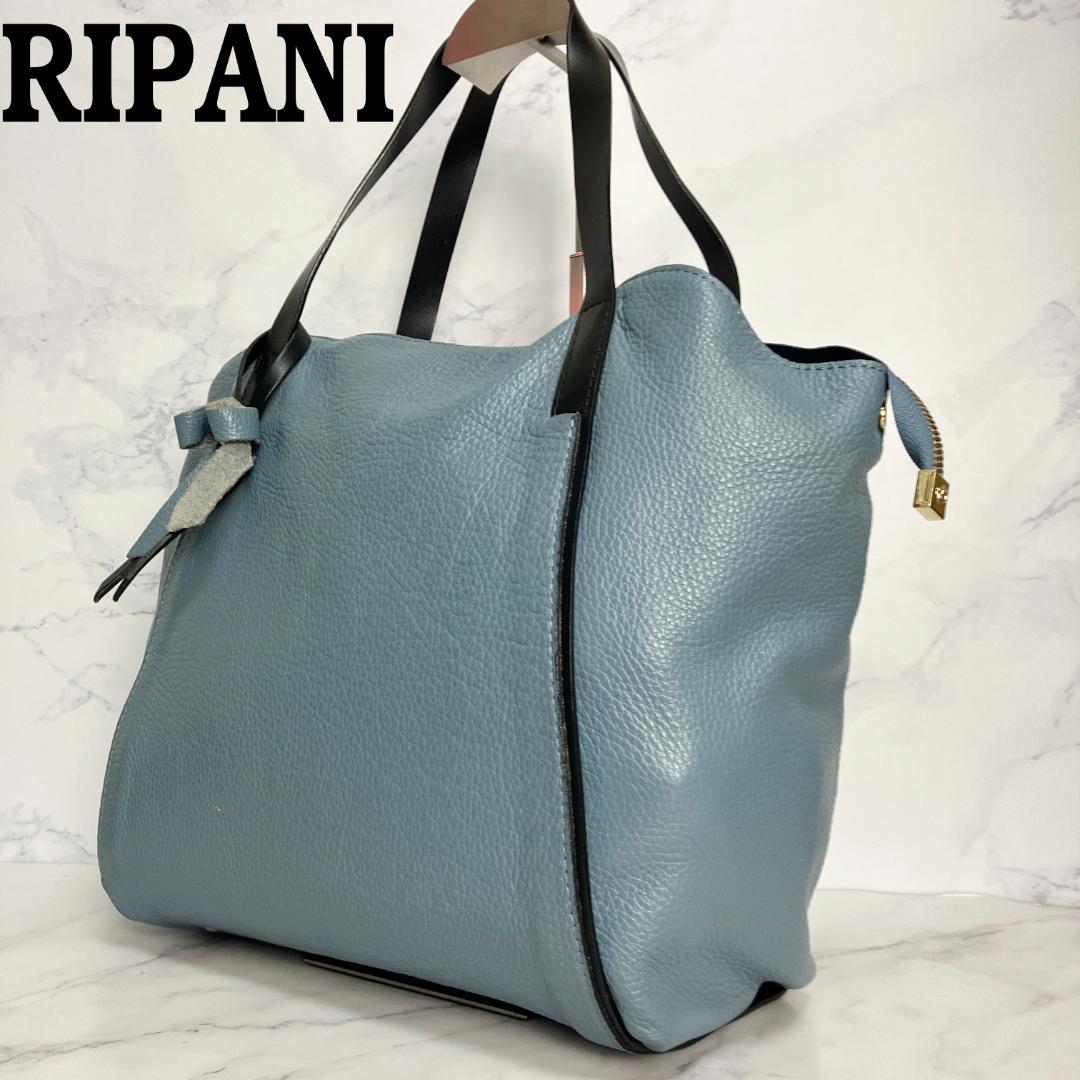 B873【美品】RIPANI★シボ革トートバッグ くすみブルー