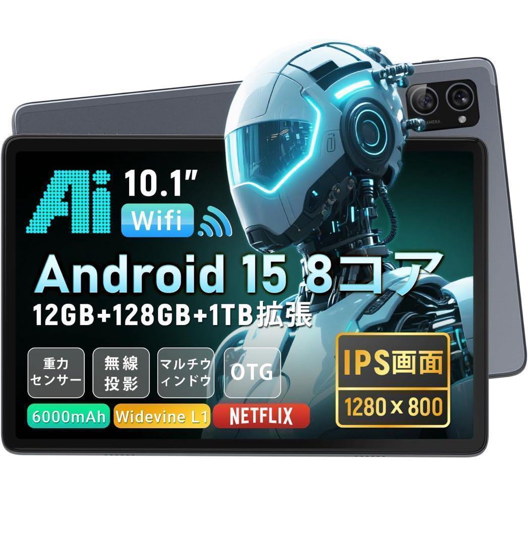新品未開封　Hitabt T30A タブレット 10.1インチ