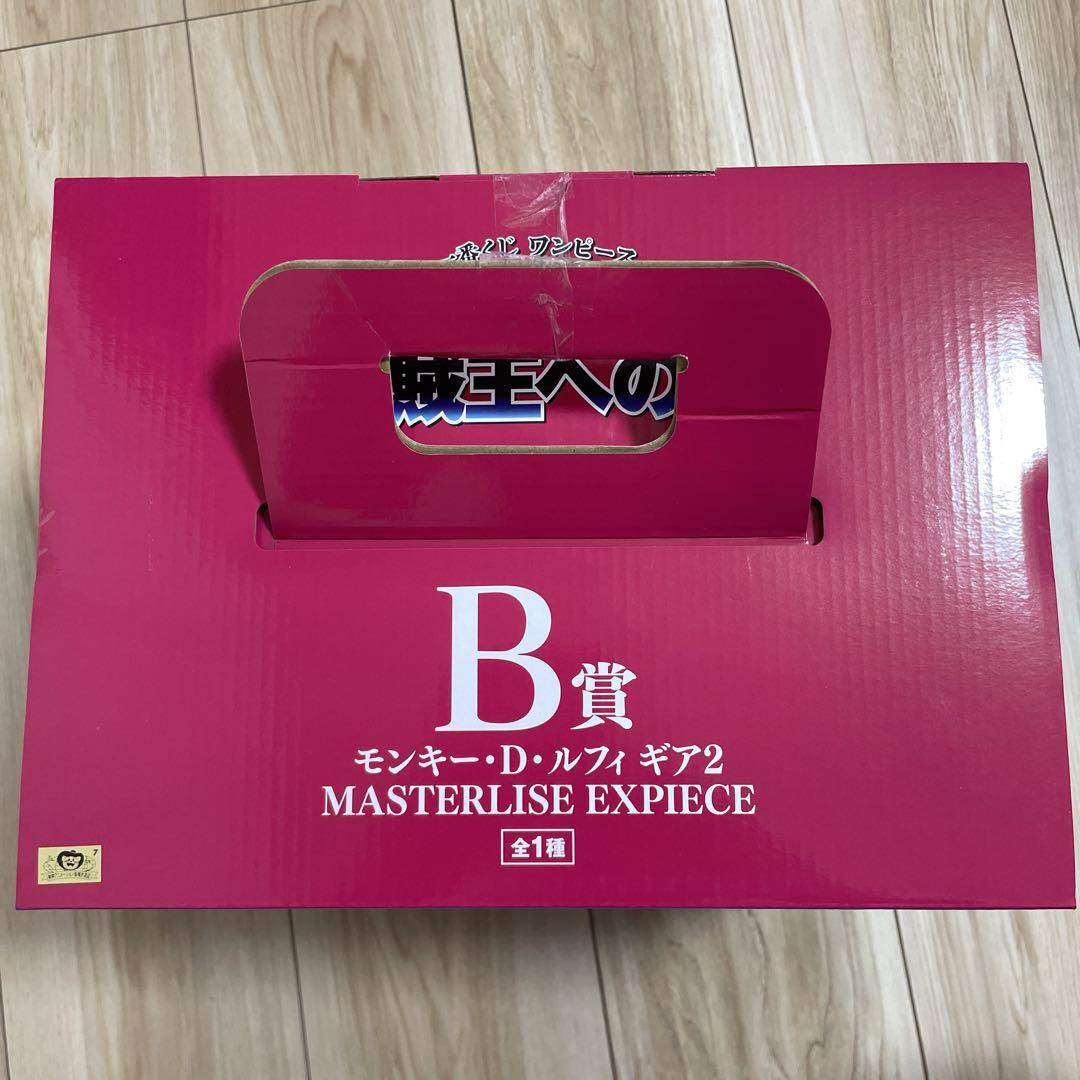 モンキー・D・ルフィ ギア2 MASTERLISE EXPIECE