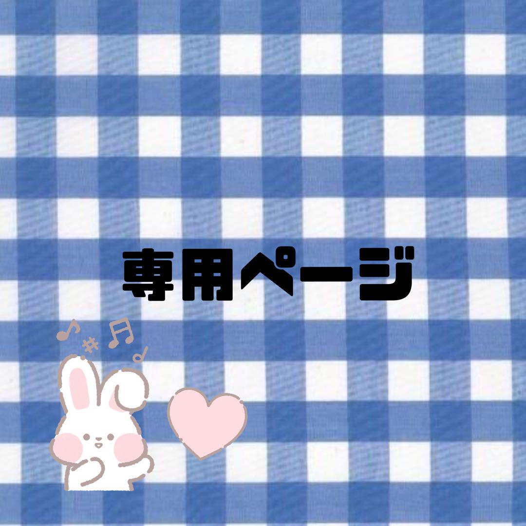 みかんページ