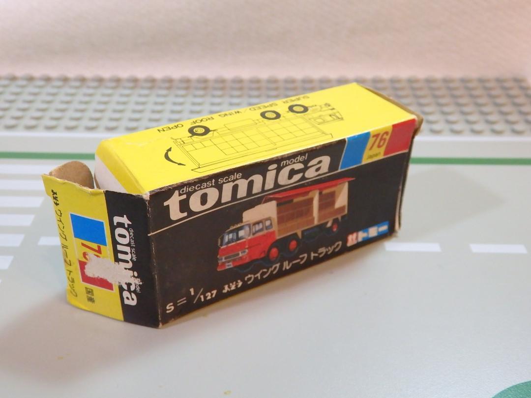 トミカ 76 日本製 三菱ふそうウイングルーフトラック(三ツ矢サイダー)