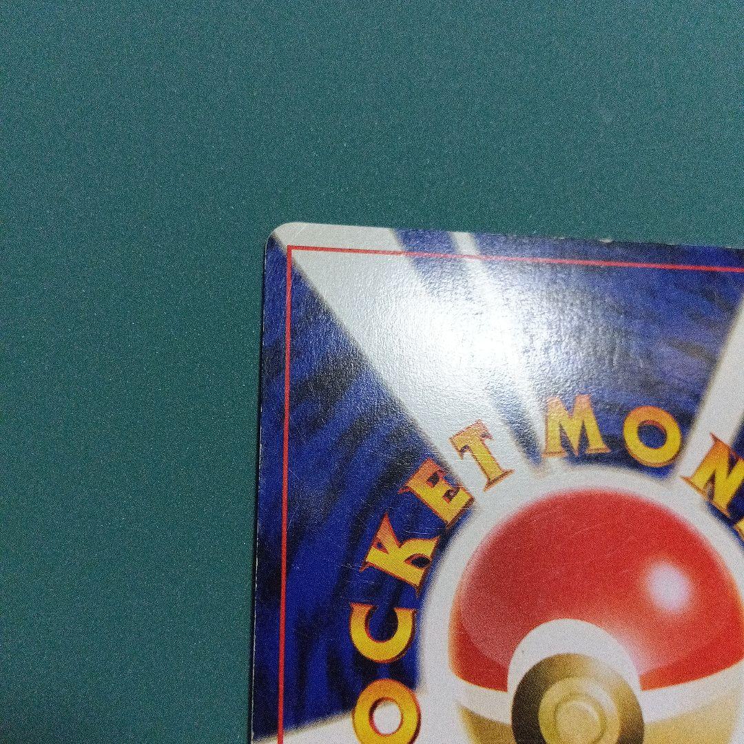 ホウオウ ポケモンカード 旧裏　やや傷あり