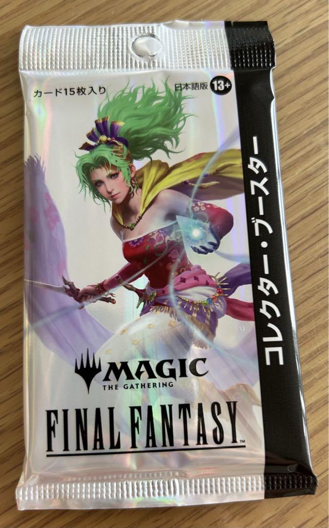 マジック：ザ・ギャザリング――FINAL FANTASY』 コレクター