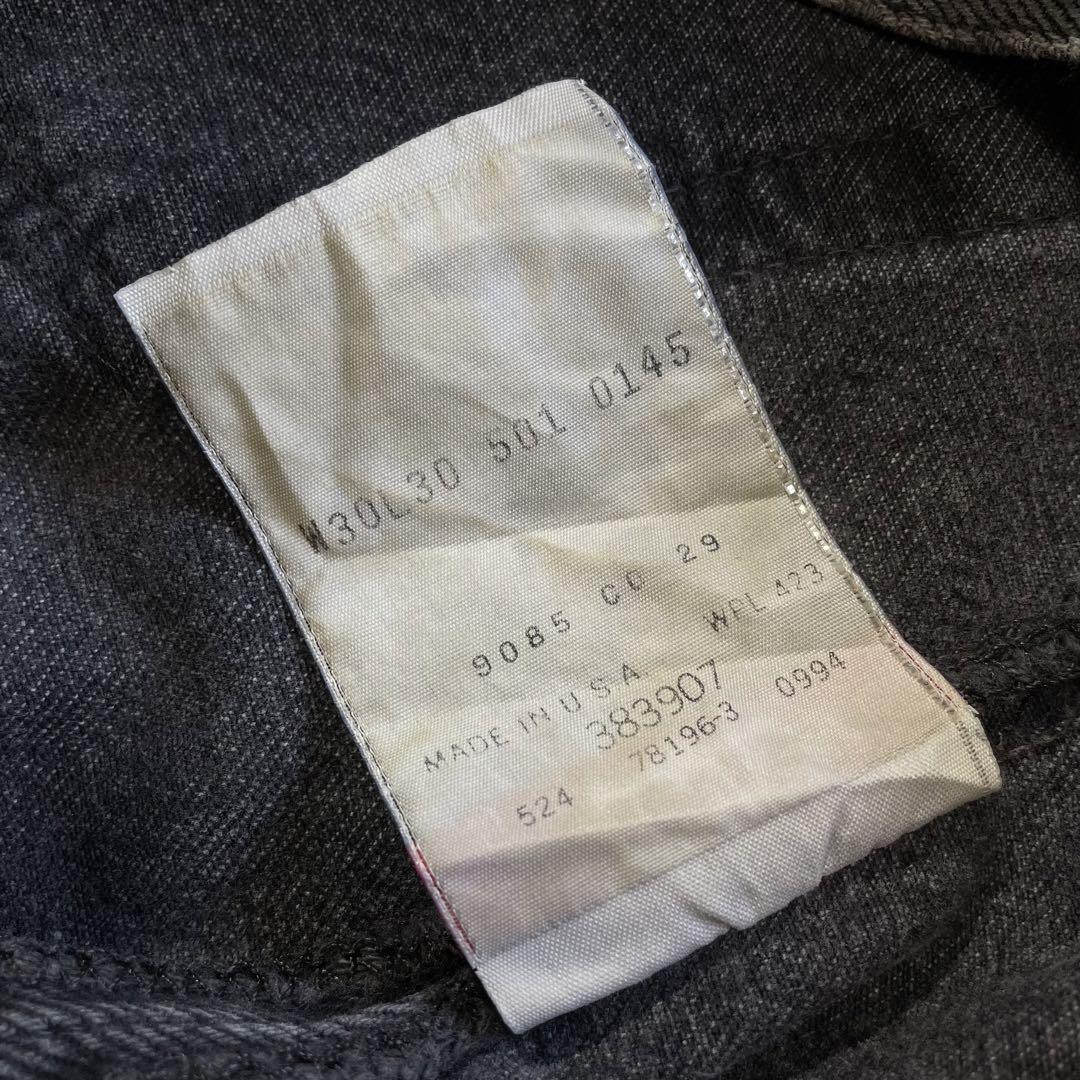 90s USA製 Levis 501 黒 W30L30 後染めブラック 94年製