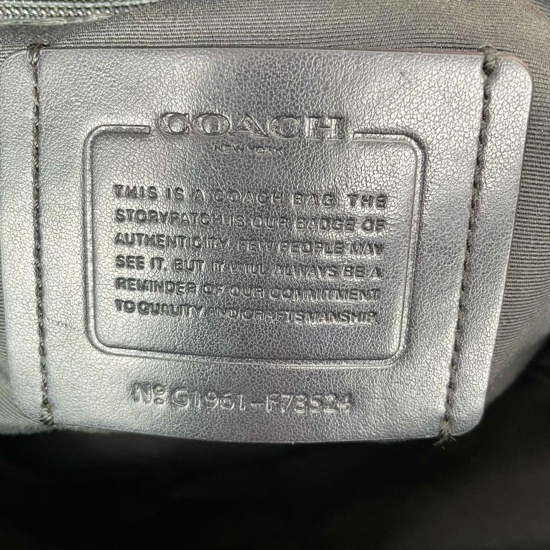 COACH コーチ　ビジネスバッグ　レザー　ブラック　F73524