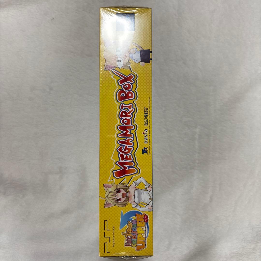 タイガーころしあむ アッパー