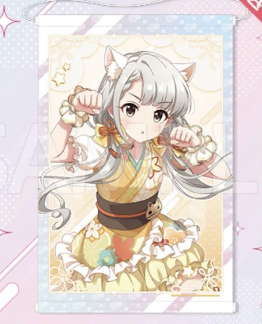 デレステ　アイドルマスターシンデレラガールズ　久川凪　A2 タペストリー