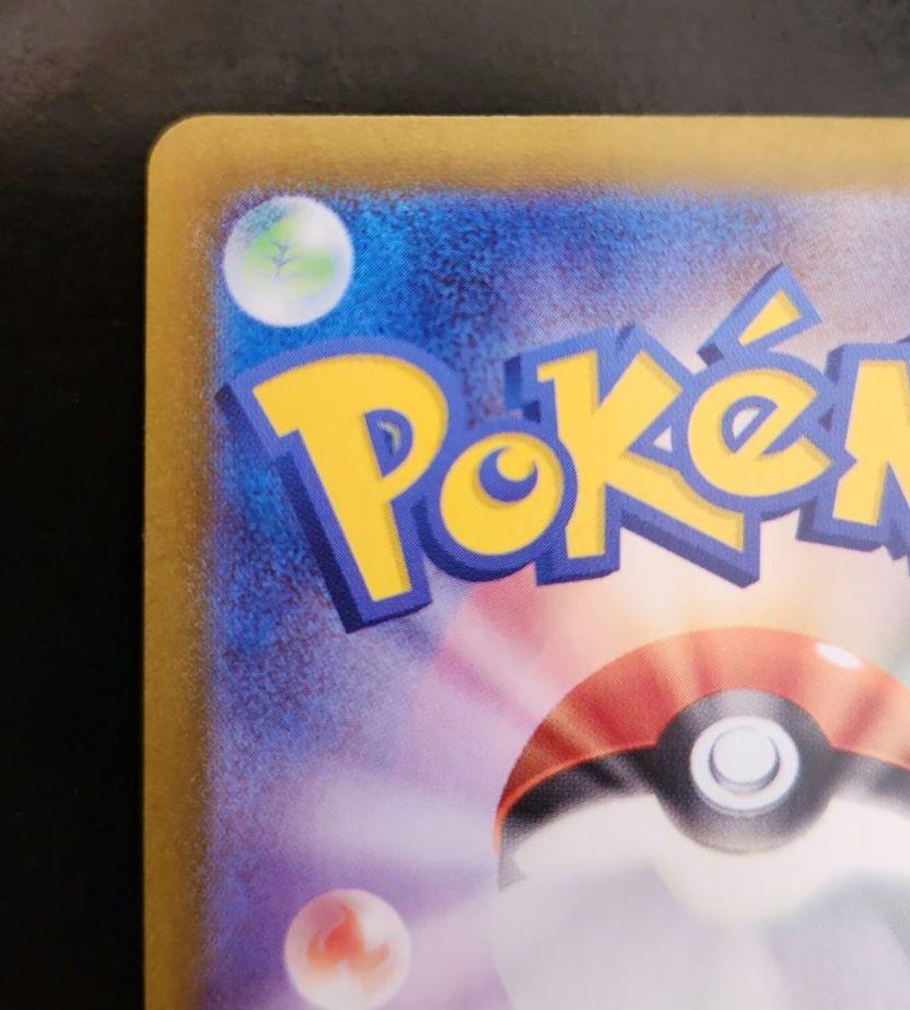 ポケモンカード　ナンジャモ SR　クレイバースト