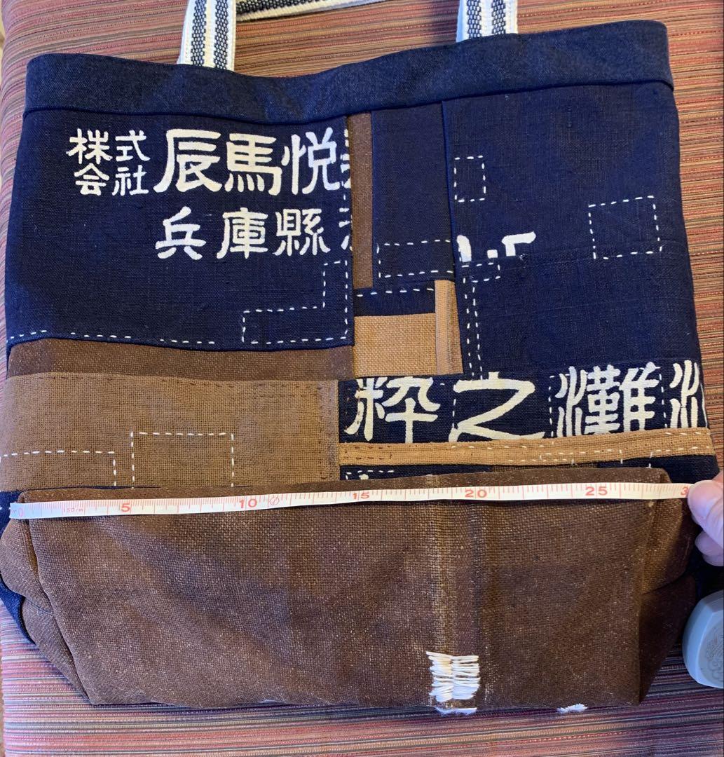 酒袋・前掛け古布リメイク　肩かけできてたくさん入る大きなトートバッグ　メンズOK