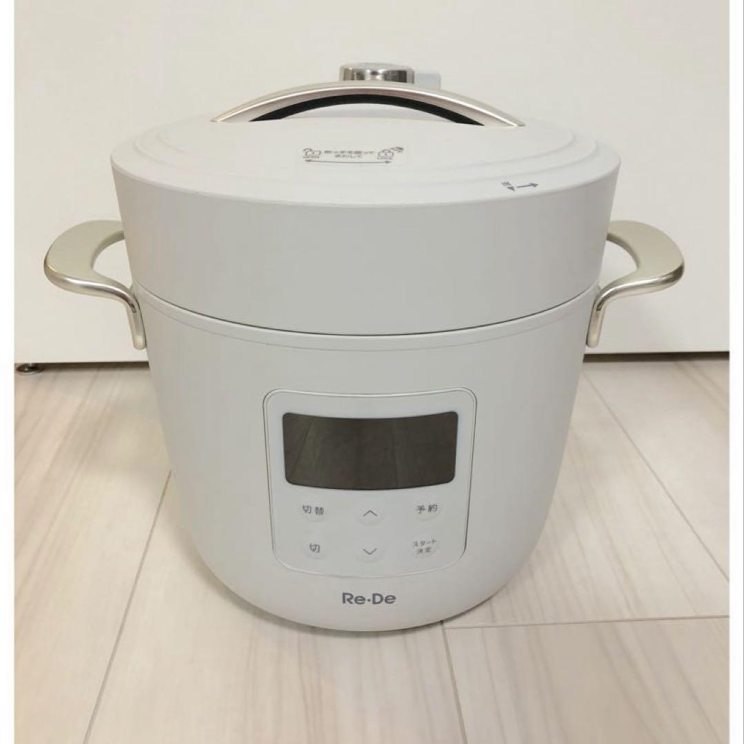 Re・Do Pot 圧力式電気鍋 PCH-20LWリデポット