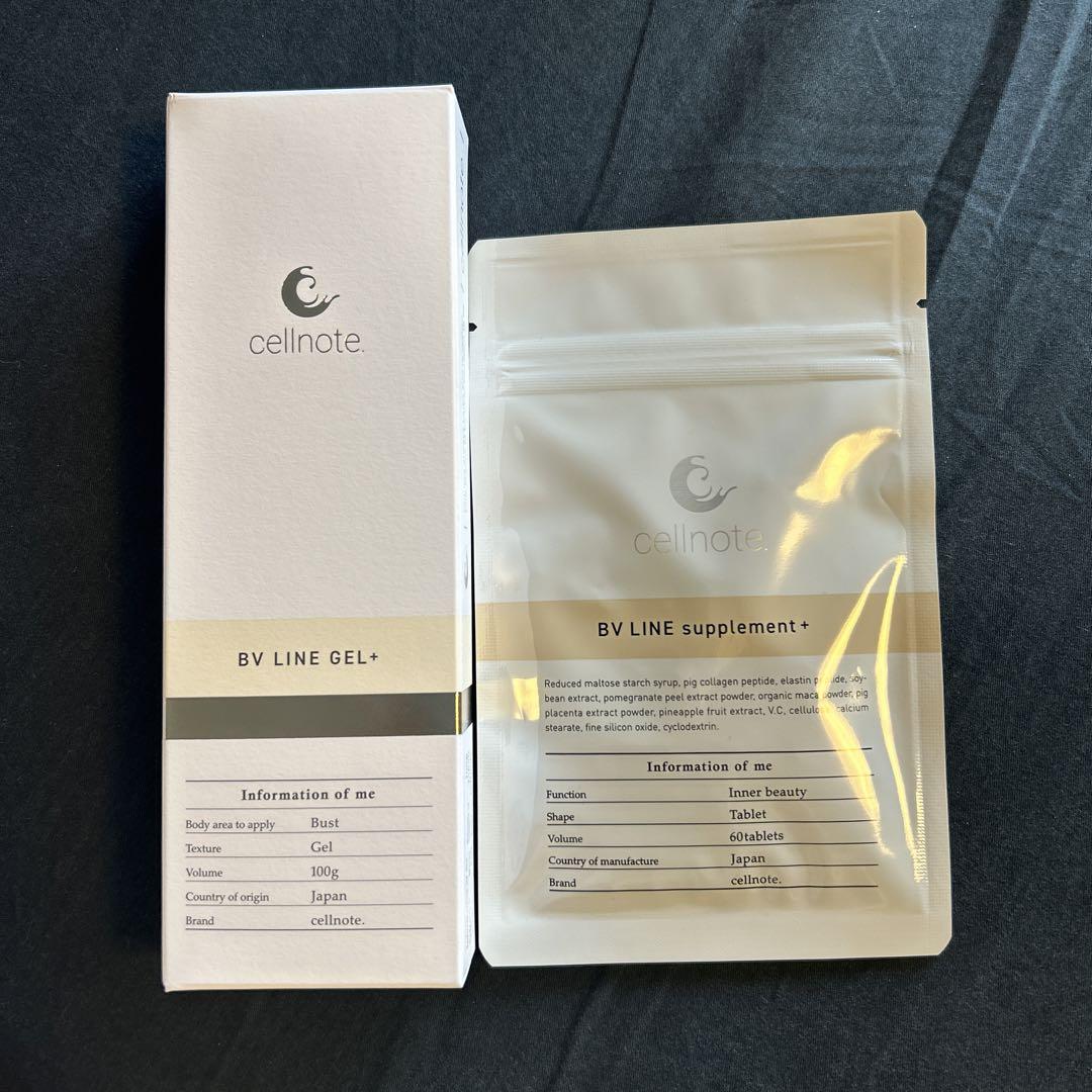 セルノート BV LINE GEL+ BV LINE supplement+