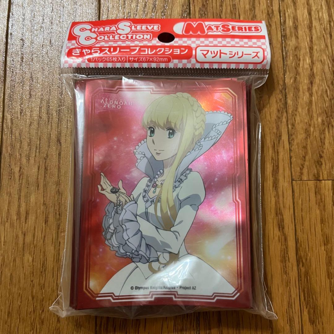 93%以上節約 きゃらスリーブコレクション マットシリーズ アルドノア