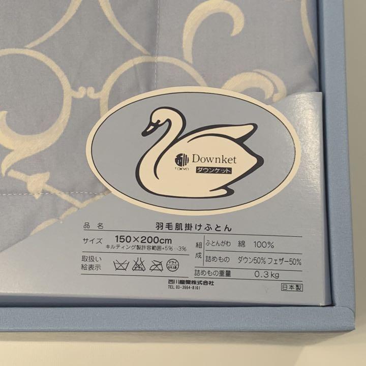 WEDGWOOD 羽毛肌掛けふとん - メルカリ
