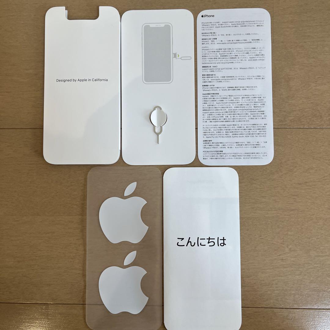 iPhone 11 Pro シルバー 256GB 美品
