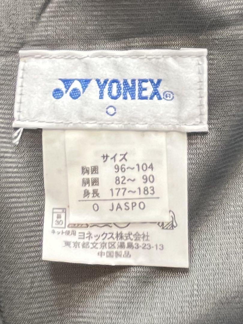 ヨネックス ウォームアップウェア 上下セット[美品] Oサイズ