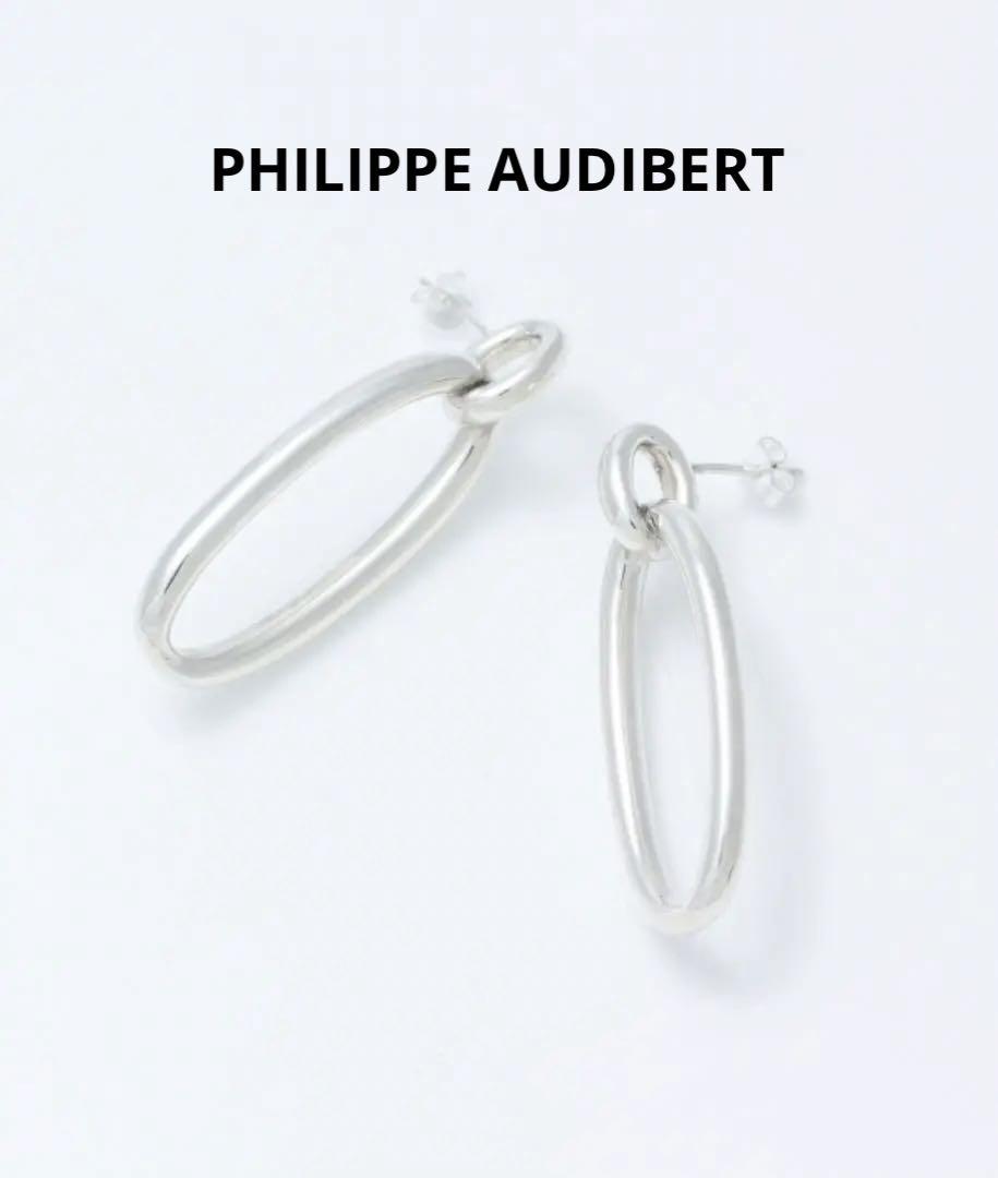 美品 PHILIPPE AUDIBERT PARIS シルバー フープピアス正規