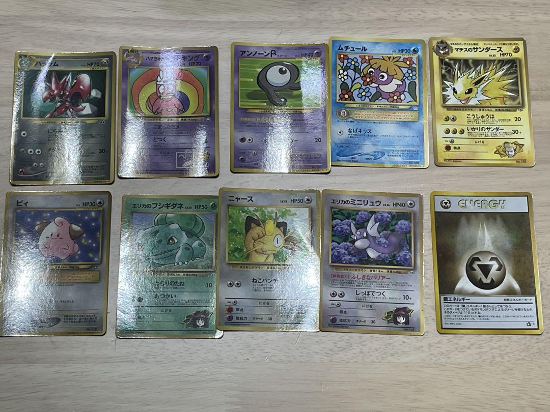 ポケモンカード　旧裏　まとめ売り　100枚以上