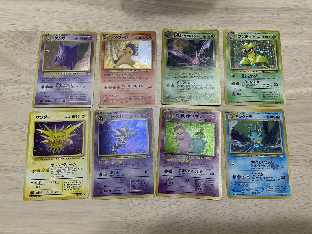 ポケモンカード　旧裏　まとめ売り　100枚以上