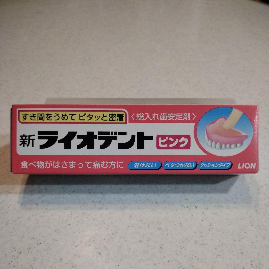【使用期限2024年11月】ライオデント新品・未使用　Japanese Cool