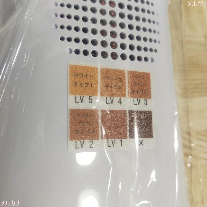 新品 ピンク 本体 Hm9Yt-m18396068285 藤田ニコルさん出演 脱毛ラボ HOT人気
