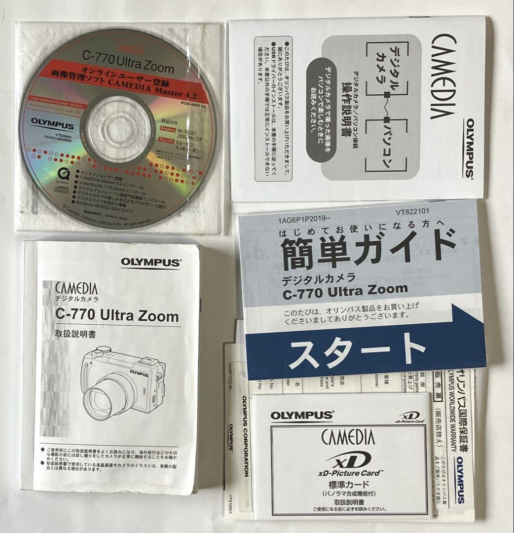 オリンパス CAMEDIA C-770 Ultra Zoom