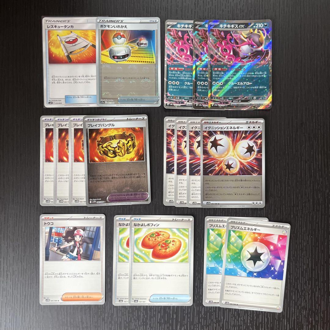 ポケカ バラ売り用 まとめ - メルカリ
