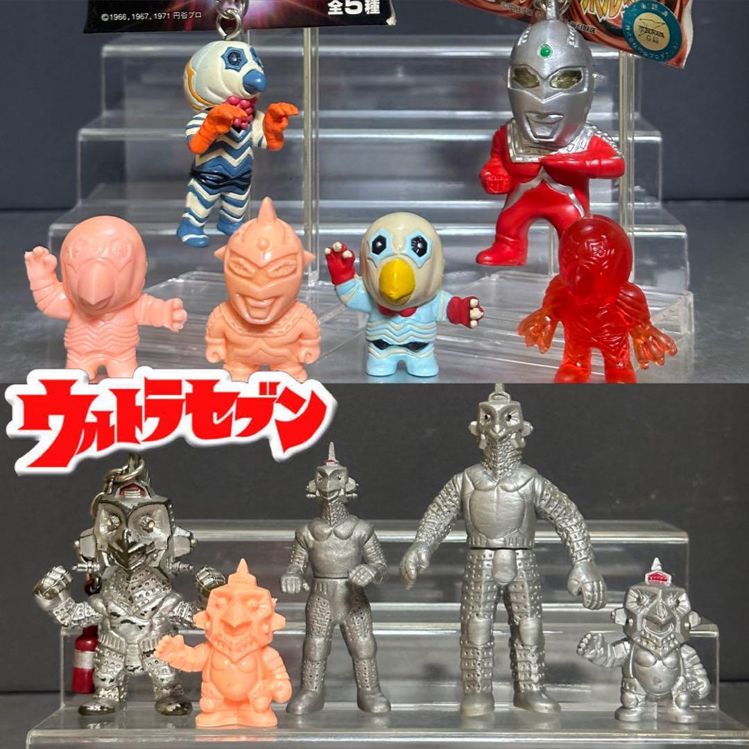 ウルトラセブン/ガッツ星人/ウィンダムフィギュアキーホルダー