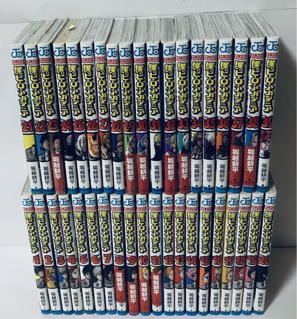 Amazon.co.jp: 春を抱いていた コミック 1-14巻セット (スーパー