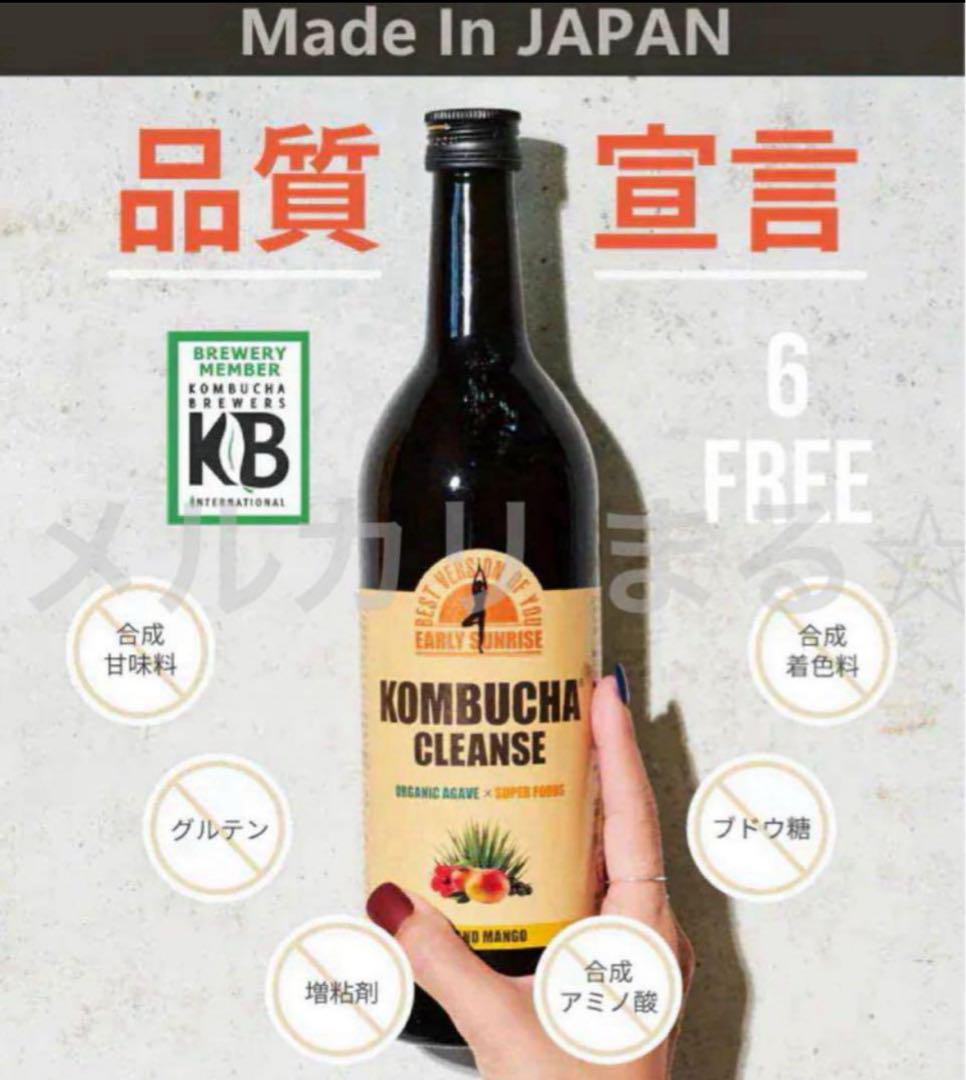 コンブチャクレンズ 300ml 3本 - メルカリ