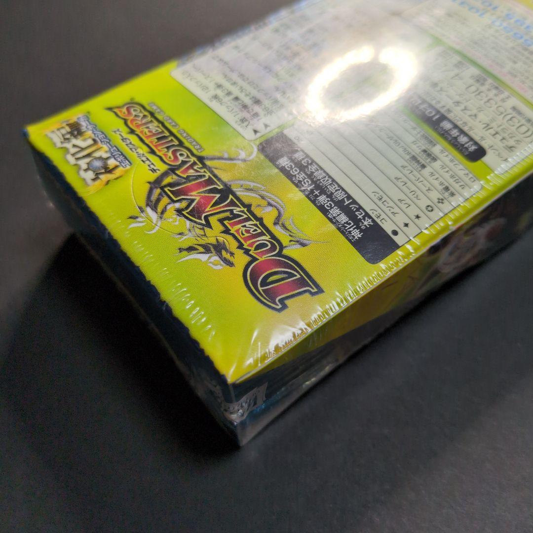 デュエルマスターズ 烈火の刃 ＋1super 1box